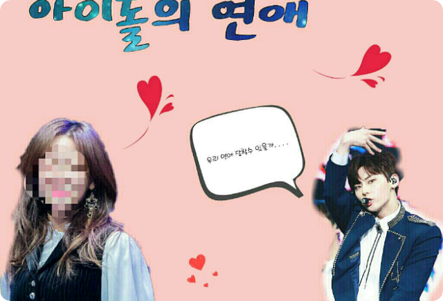 偶像之爱 thumbnail