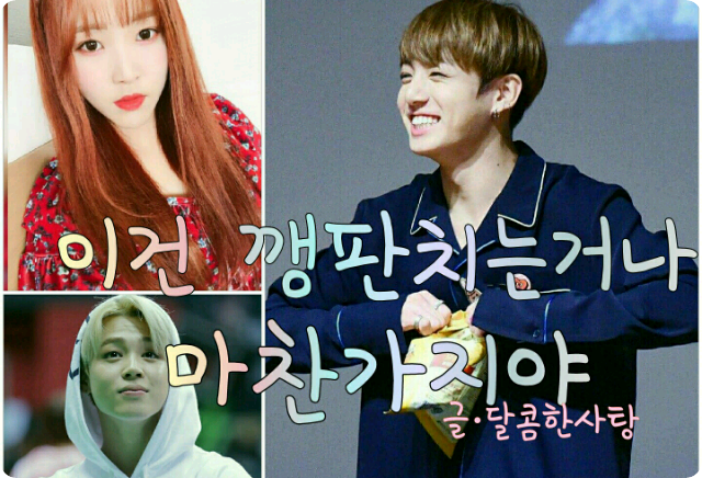 这就像挑起争端一样。 thumbnail