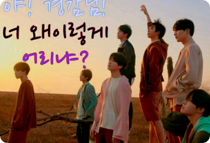 Hei! Inspektur! Kenapa kau masih sangat muda? thumbnail