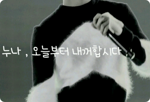 Em gái, từ hôm nay trở đi, em là của chị. thumbnail