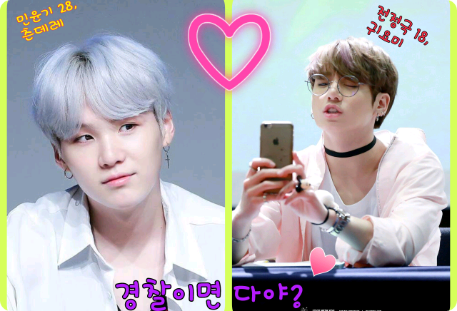 Tất cả cảnh sát đều như vậy sao? thumbnail