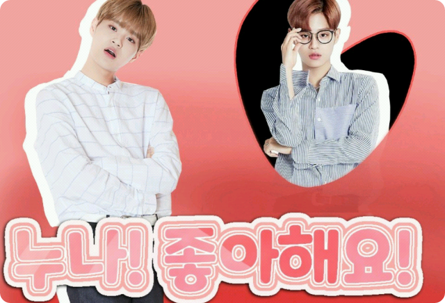 누나! 좋아해요! thumbnail