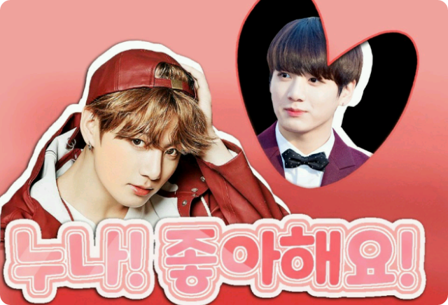 ¡Hermana! ¡Me gustas! thumbnail