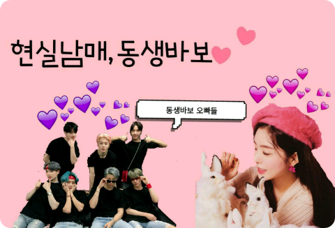 Real siblings, fool for younger brother thumbnail