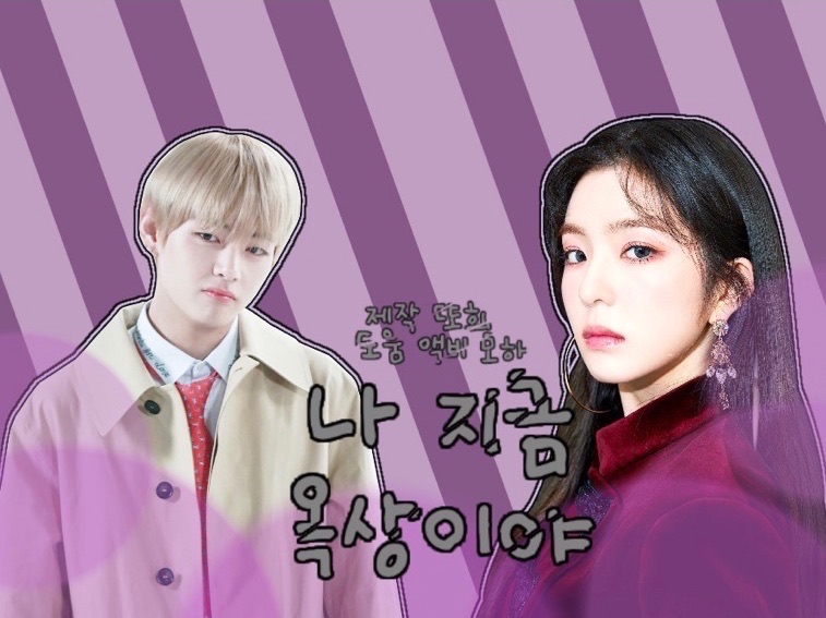 나 지금 옥상이야(휴재) thumbnail