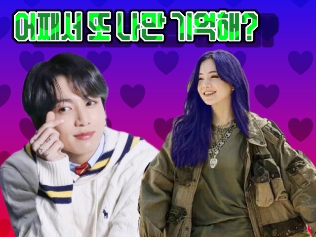 어째서 또 나만 기억해? thumbnail