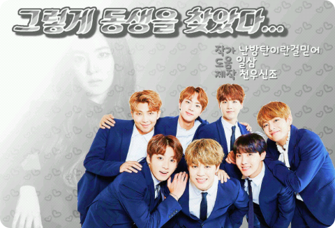 我就是这样找到我弟弟的。 thumbnail