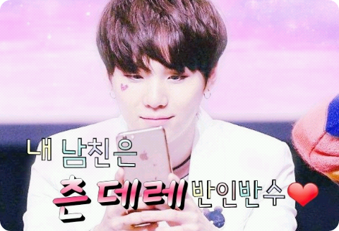 我的男朋友是半人半兽♥ thumbnail