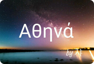 Αθηνά-Athena thumbnail