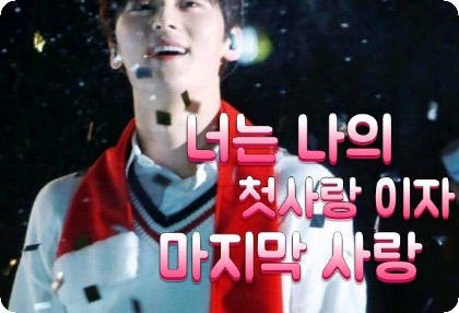 Eres mi primer y último amor. thumbnail