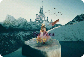 胖娜娜（胖娜娜）/ 肚皮公主 第二季 thumbnail