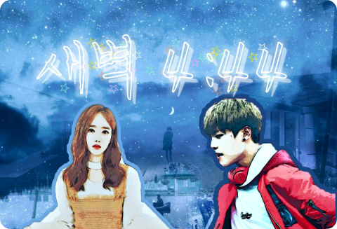 새벽 4:44 thumbnail