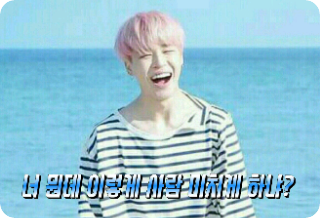 너 뭔데 이렇게 사람 미치게 하냐? thumbnail