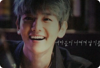  내마음이 너에게 닿기를 thumbnail