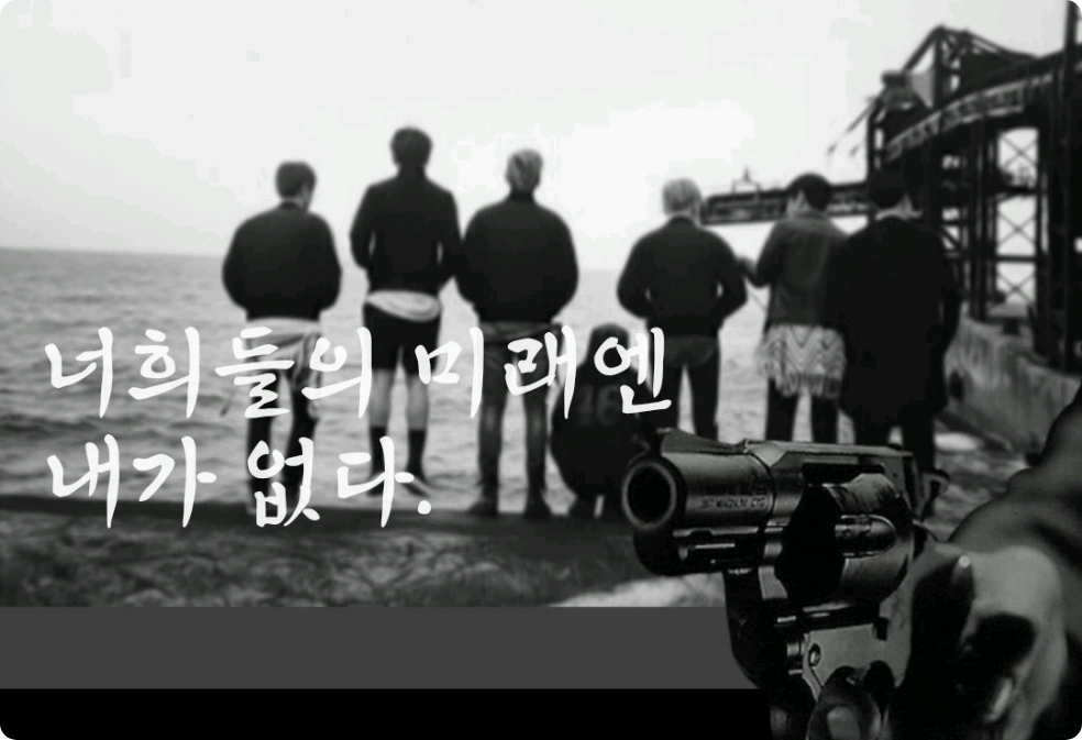 Aku bukan bagian dari masa depanmu. thumbnail