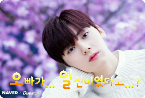 오빠가 일진이였다고...? thumbnail