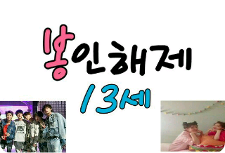 未密封，13年歷史 thumbnail