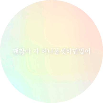 작가인 나님 image