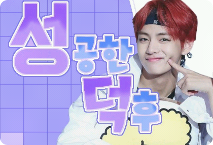 Người mọt sách thành công thumbnail