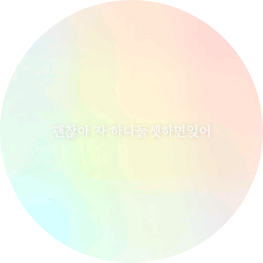작가인 나님 image