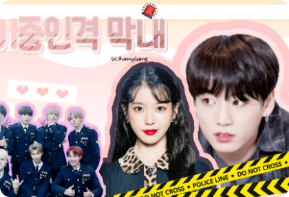 この中の激末 thumbnail