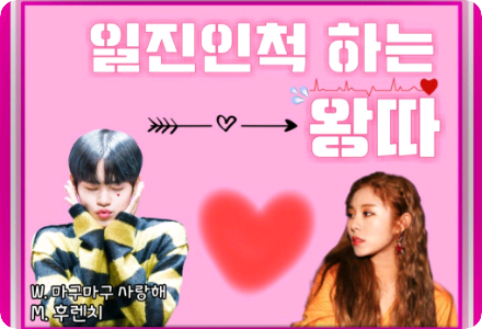  [ 휴재 ] 일진인척하는 왕따 thumbnail