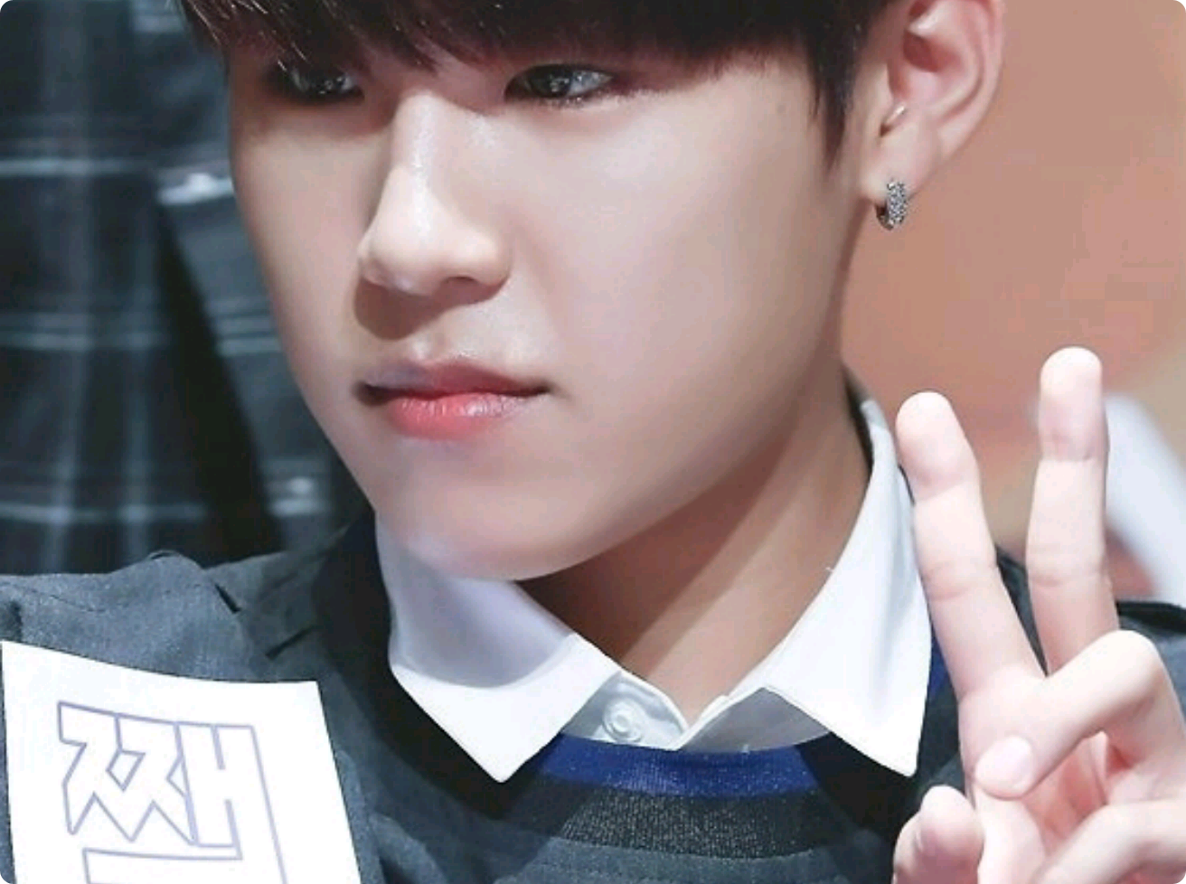 12 hermanos thumbnail