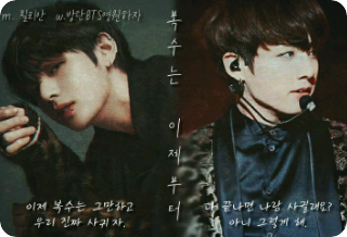 復仇現在開始。 thumbnail