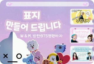 我們為您製作封面 thumbnail