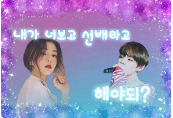 [Phim dài tập thứ Tư - thứ Năm] Tôi có nên gọi anh là tiền bối không? thumbnail