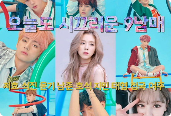 【周五至周六连载】九个吵闹的兄弟姐妹今天也来啦 thumbnail