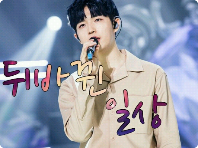 Cuộc sống hàng ngày đã thay đổi thumbnail