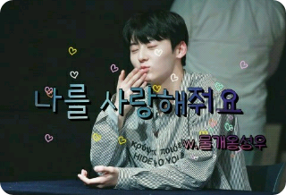 Hãy yêu tôi thumbnail