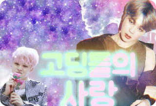 高中生的喜愛 thumbnail