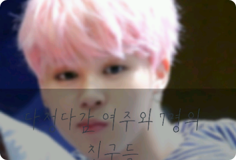 愛情の多い女性と7人の友達 thumbnail