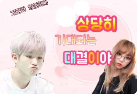 [コンテスト]かなり期待される対決です。 thumbnail