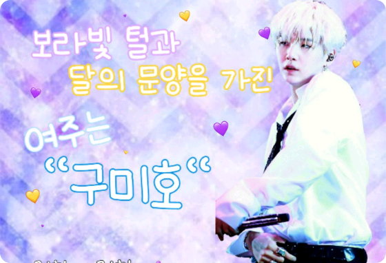 The female protagonist with purple fur and a moon pattern is a nine-tailed fox thumbnail