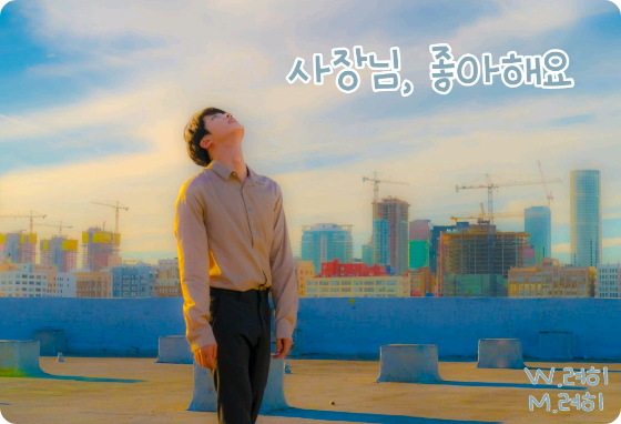 I like you, boss. thumbnail