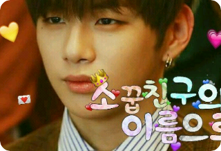 En nombre de un amigo de la infancia thumbnail