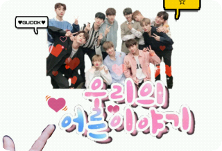 Nuestra historia de adultos (Temporada 3) thumbnail