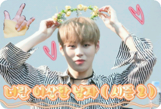 Eres un hombre extraño Temporada 2 [Cuento] (Hasta 500 caracteres) thumbnail