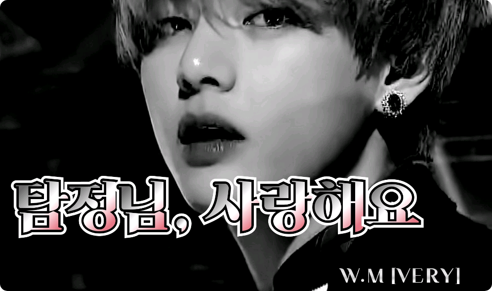 탐정님, 사랑해요 [New ver.] thumbnail