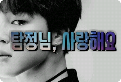 [시즌 2] 탐정님, 사랑해요 thumbnail