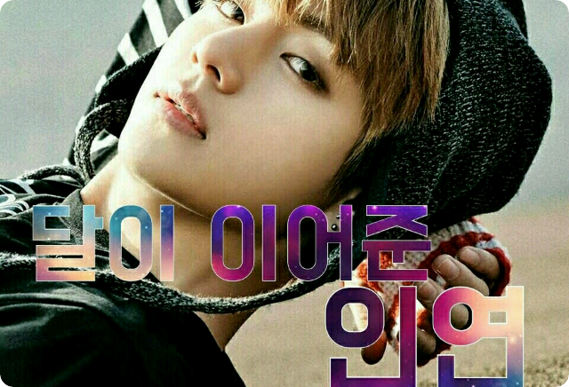 Sebuah koneksi yang tercipta berkat bulan. thumbnail