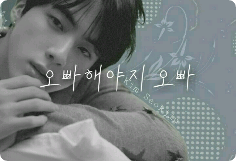 [Temporada 1] Oppa, tienes que hacerlo, oppa thumbnail