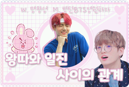 霸凌與霸凌之間的關係 thumbnail