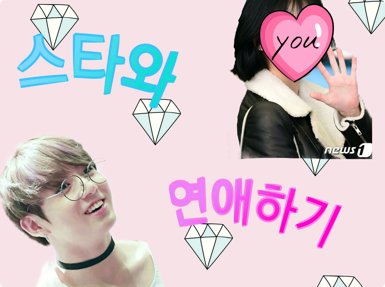 Dating a Star thumbnail