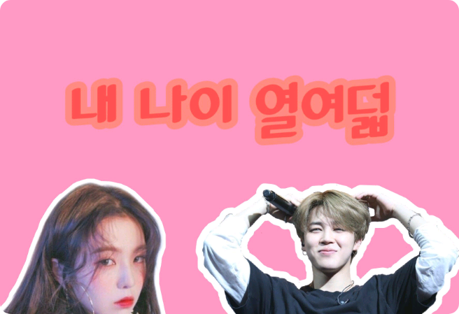 私の年齢18 thumbnail