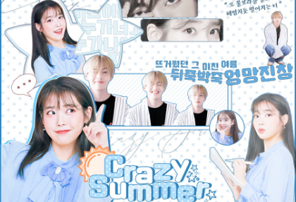 Livraison Forever Cover ♡ thumbnail