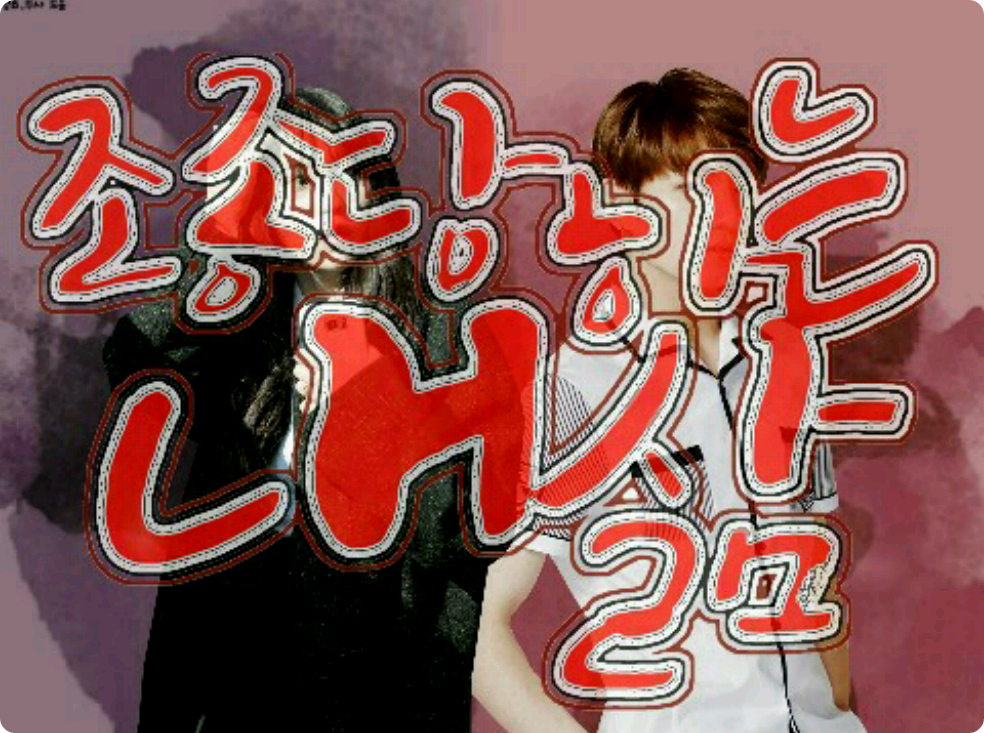 Mi vida está siendo controlada thumbnail